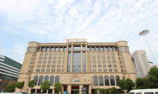 武汉东方建国大酒店预订_价格_地址_喜玩国际