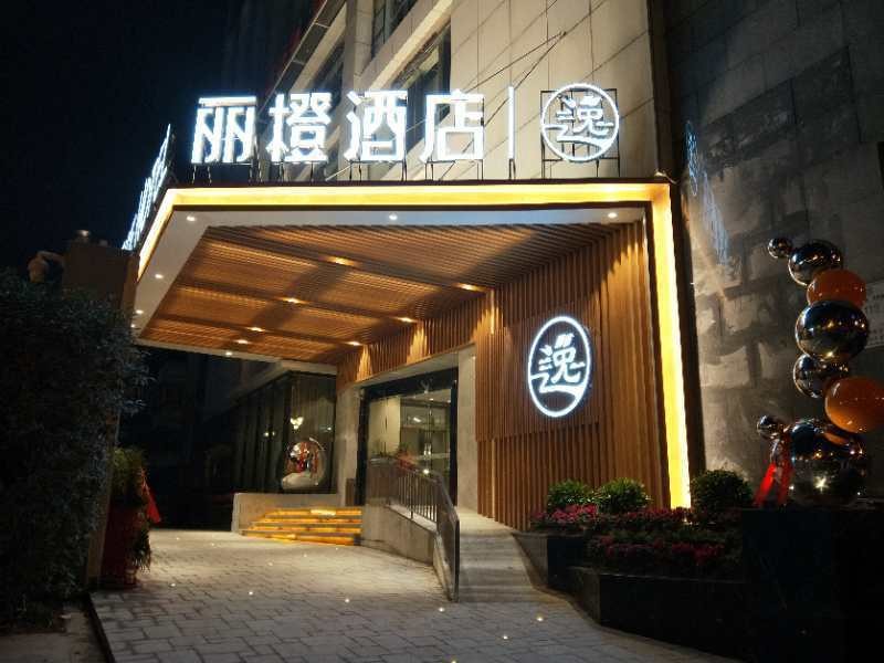 成都酒店预订_成都宾馆 _成都酒店 - 喜玩国际